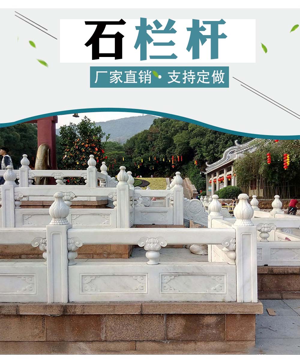 漢白玉石欄桿 廣場園林石護(hù)欄 仿古鏤空石欄板 景區(qū)漢白玉欄桿 恒信石業(yè)示例圖8