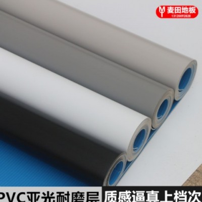 純色灰色黑色白色PVC地板革加厚防水工程革會(huì)展廳T舞臺(tái)商用地膠貼