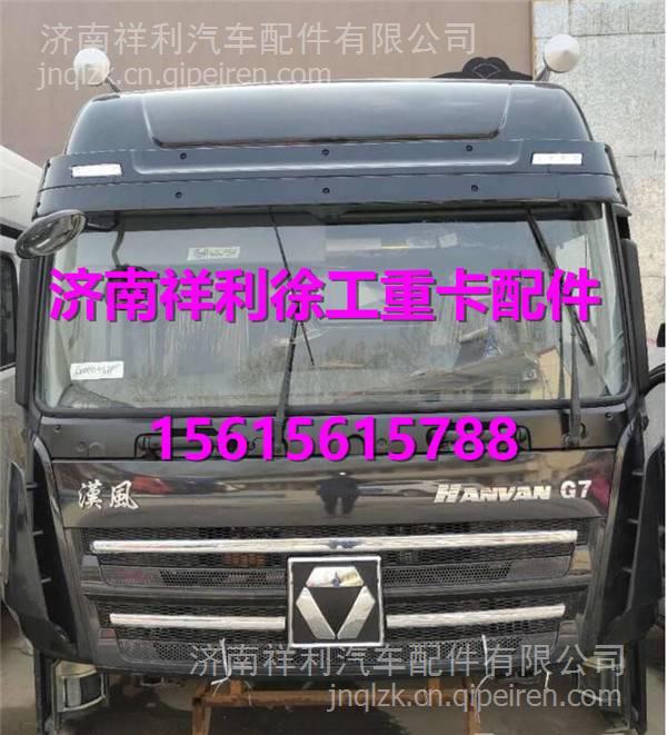 暖風(fēng)出水管-暖風(fēng)機端 徐工漢風(fēng)G7G9 81WLAM111-01081111-01082111-01083暖風(fēng)機出水膠管示例圖3