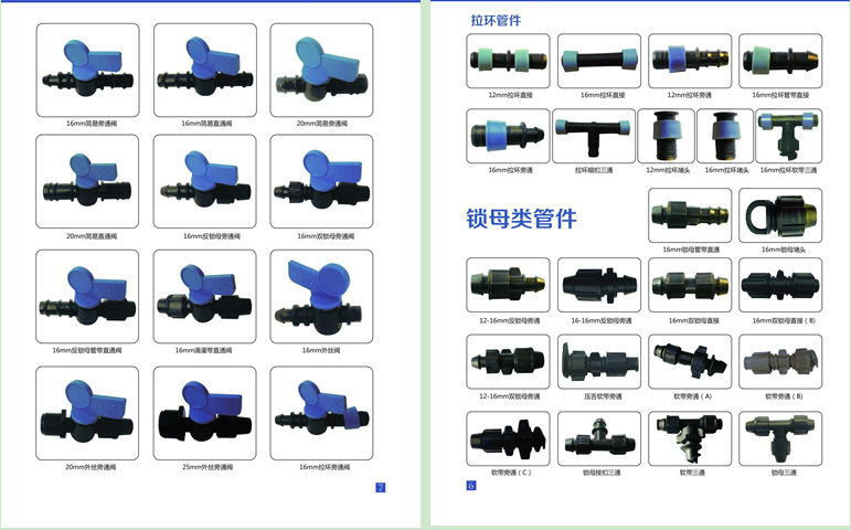 大棚溫室灌溉25PE管 大棚噴灌PE管 蔬菜噴灌設備專用pe管廠家示例圖12