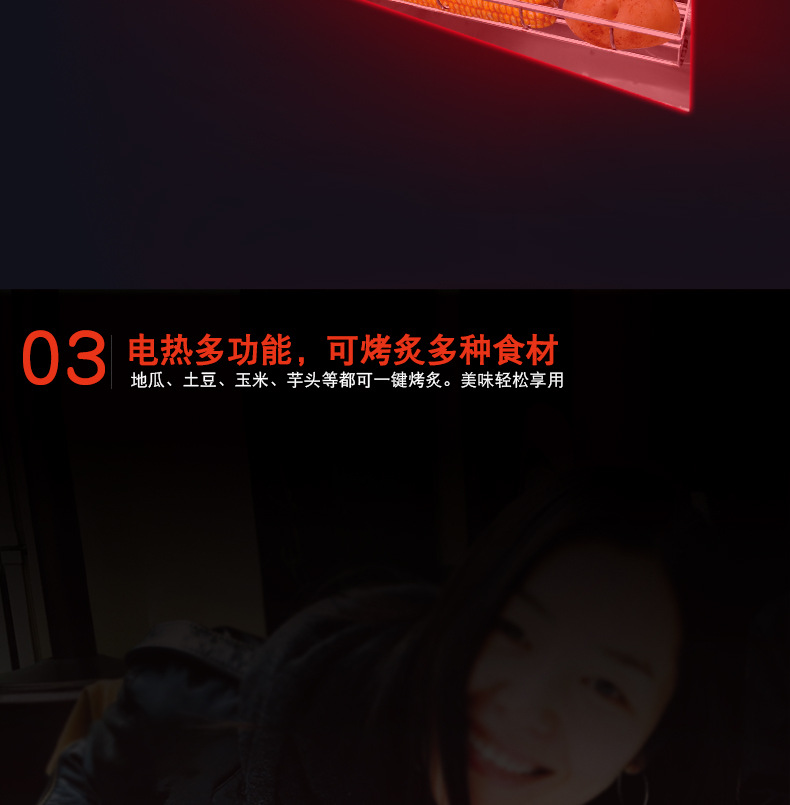 浩博商用烤地瓜機188型電烤無煙烤紅薯機烤玉米機帶LED燈型全自動示例圖10