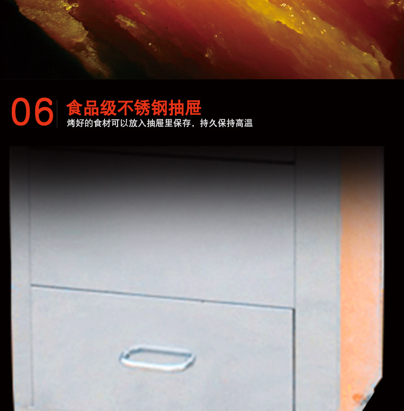 浩博商用烤地瓜機188型電烤無煙烤紅薯機烤玉米機帶LED燈型全自動示例圖1