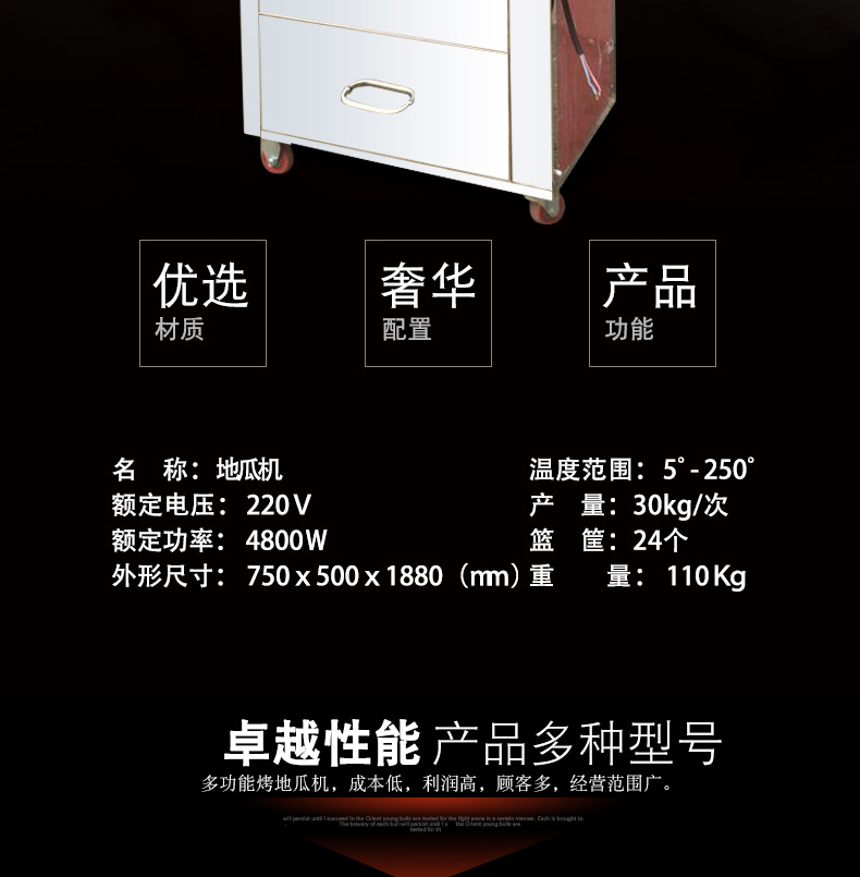 浩博商用烤地瓜機188型電烤無煙烤紅薯機烤玉米機帶LED燈型全自動示例圖9