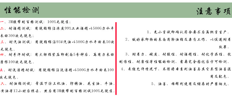 金華批發(fā)環(huán)保塑膠洗潔精瓶絲網(wǎng)印刷 LED燈固化油墨 UV紫外線移印示例圖10