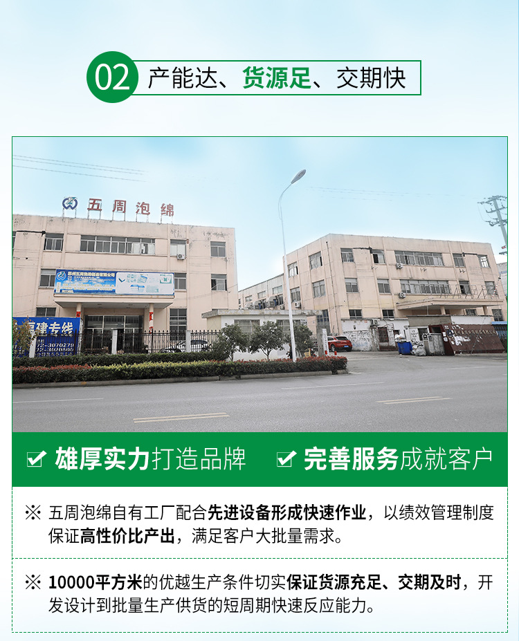 廠家訂制 內襯epe珍珠棉 粉紅色防靜電epe珍珠棉珍珠綿內襯盒子示例圖7