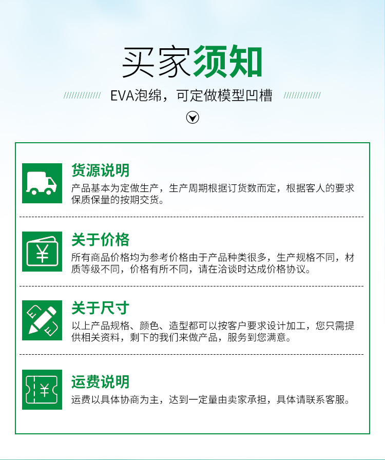 廠家訂制 內襯epe珍珠棉 粉紅色防靜電epe珍珠棉珍珠綿內襯盒子示例圖14