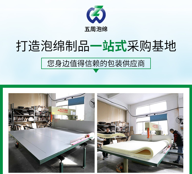 廠家訂制 內襯epe珍珠棉 粉紅色防靜電epe珍珠棉珍珠綿內襯盒子示例圖3