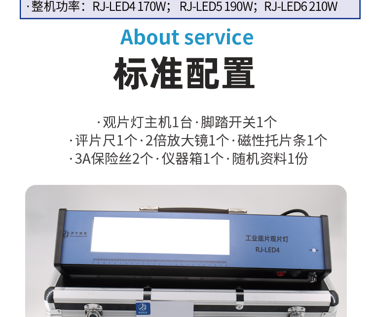 COB天花射燈 LED射燈超市酒店用壓鑄防眩光COB天花射燈示例圖16