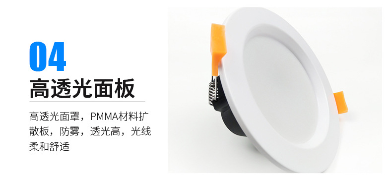 一體式led筒燈5W/3寸酒店客廳7.5開孔簡約射燈LED天花燈筒燈示例圖9