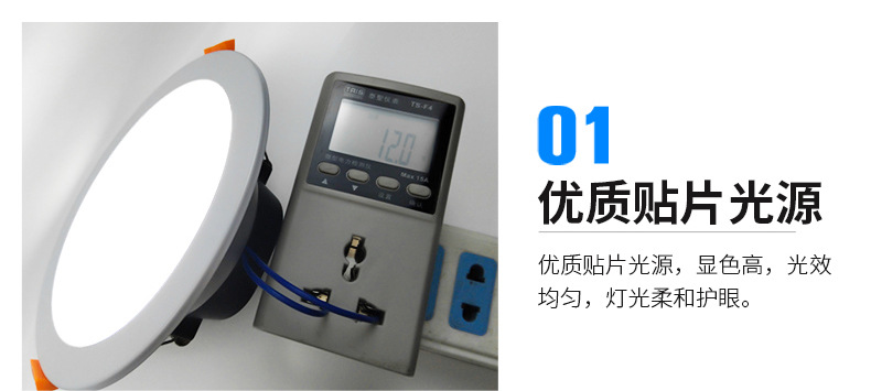 一體式led筒燈5W/3寸酒店客廳7.5開孔簡約射燈LED天花燈筒燈示例圖1