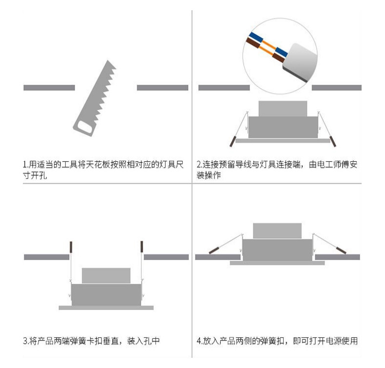 一體式led筒燈5W/3寸酒店客廳7.5開孔簡約射燈LED天花燈筒燈示例圖15