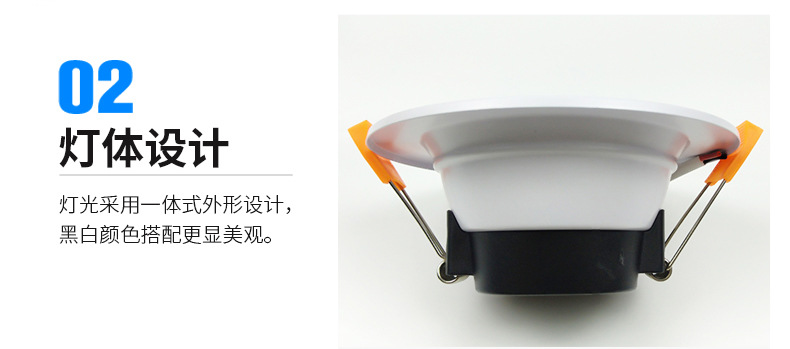 一體式led筒燈5W/3寸酒店客廳7.5開孔簡約射燈LED天花燈筒燈示例圖7