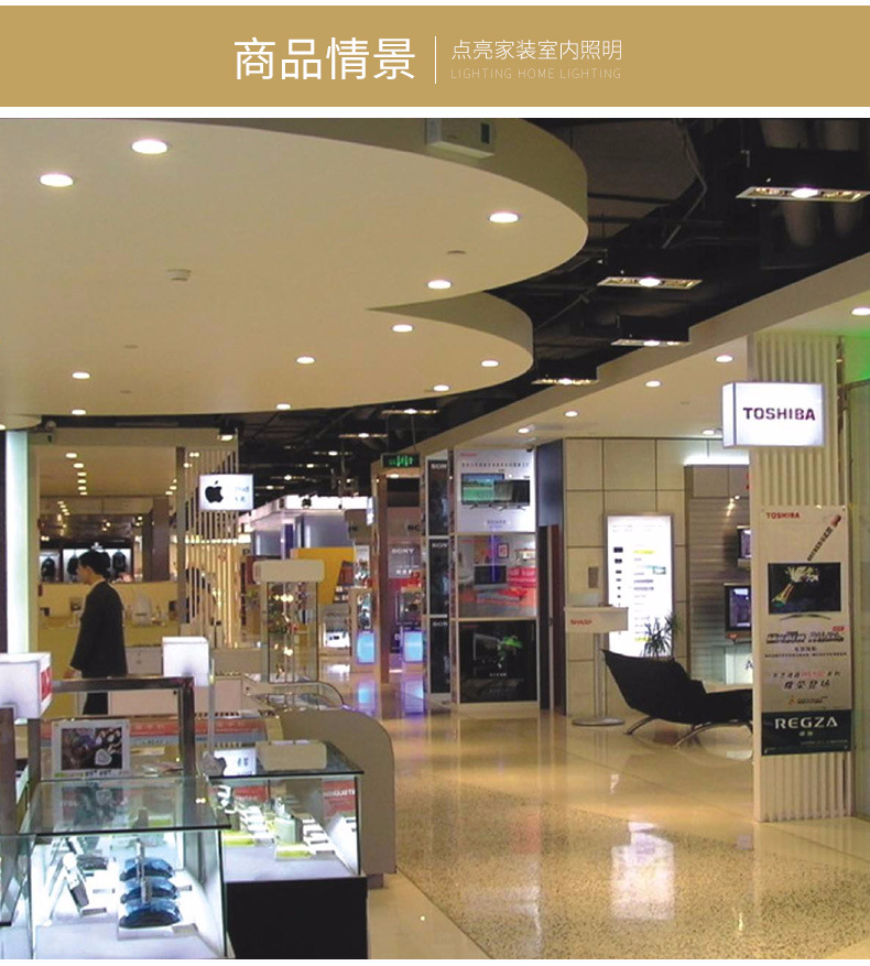 led筒燈 室內服裝店嵌入式led天花射燈 酒店客廳開孔節能LED筒燈示例圖6