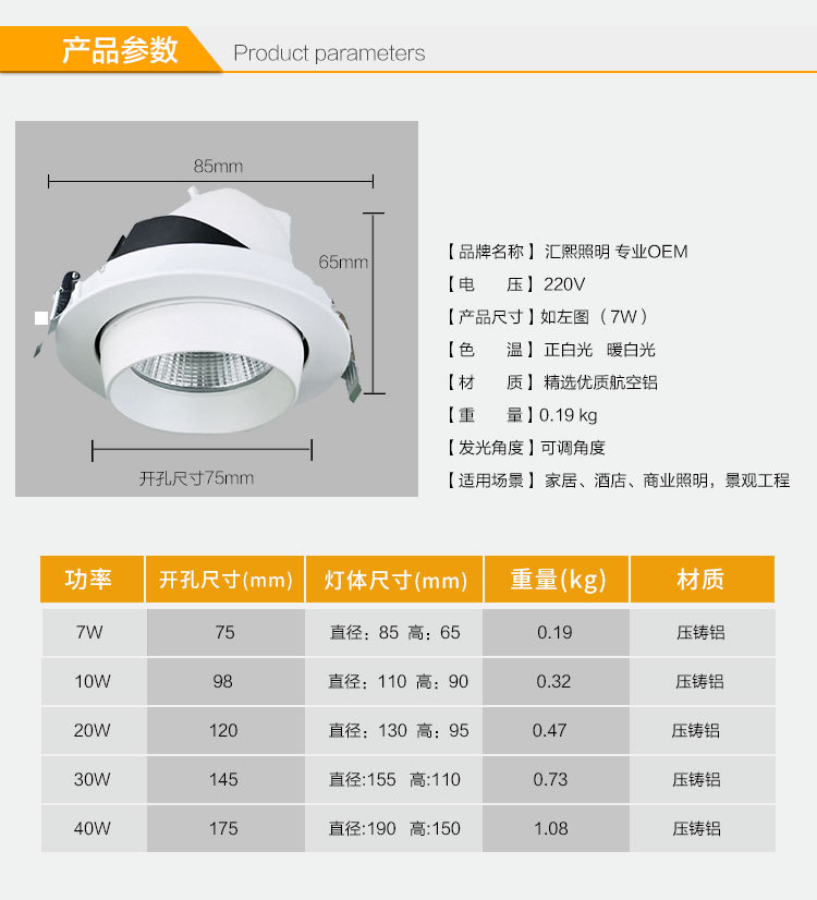 跨境專供創意象鼻燈 led象鼻燈服裝店筒燈射燈畫廊天花燈現貨批發示例圖17