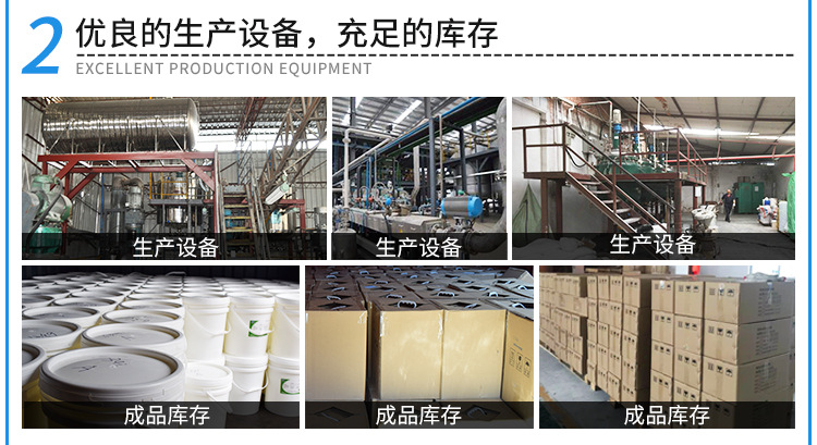 批發粘塑料UV膠led燈專用無影膠顯示屏薄膜專用無痕粘接全透明膠示例圖9