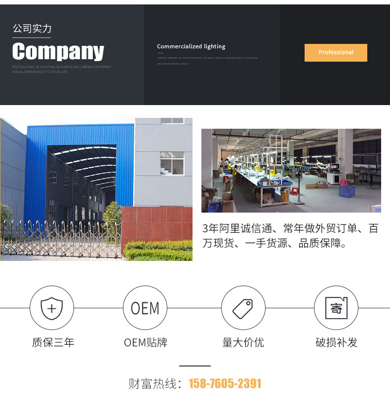 LED導軌軌道射燈50W服裝商場大功率COB可吸頂射燈軌道燈射燈 led示例圖14