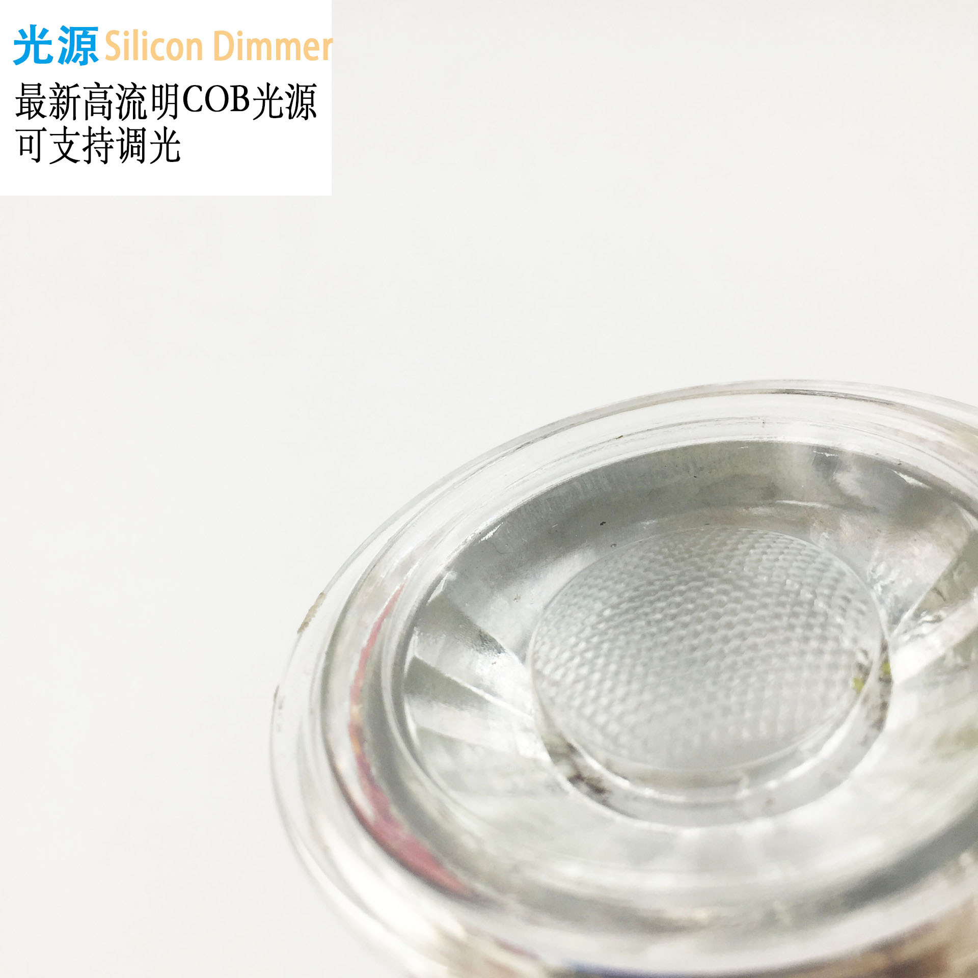方田GU10燈杯 COB GU10射燈 可調光3W 5W LED射燈燈杯GU10 MR16示例圖18