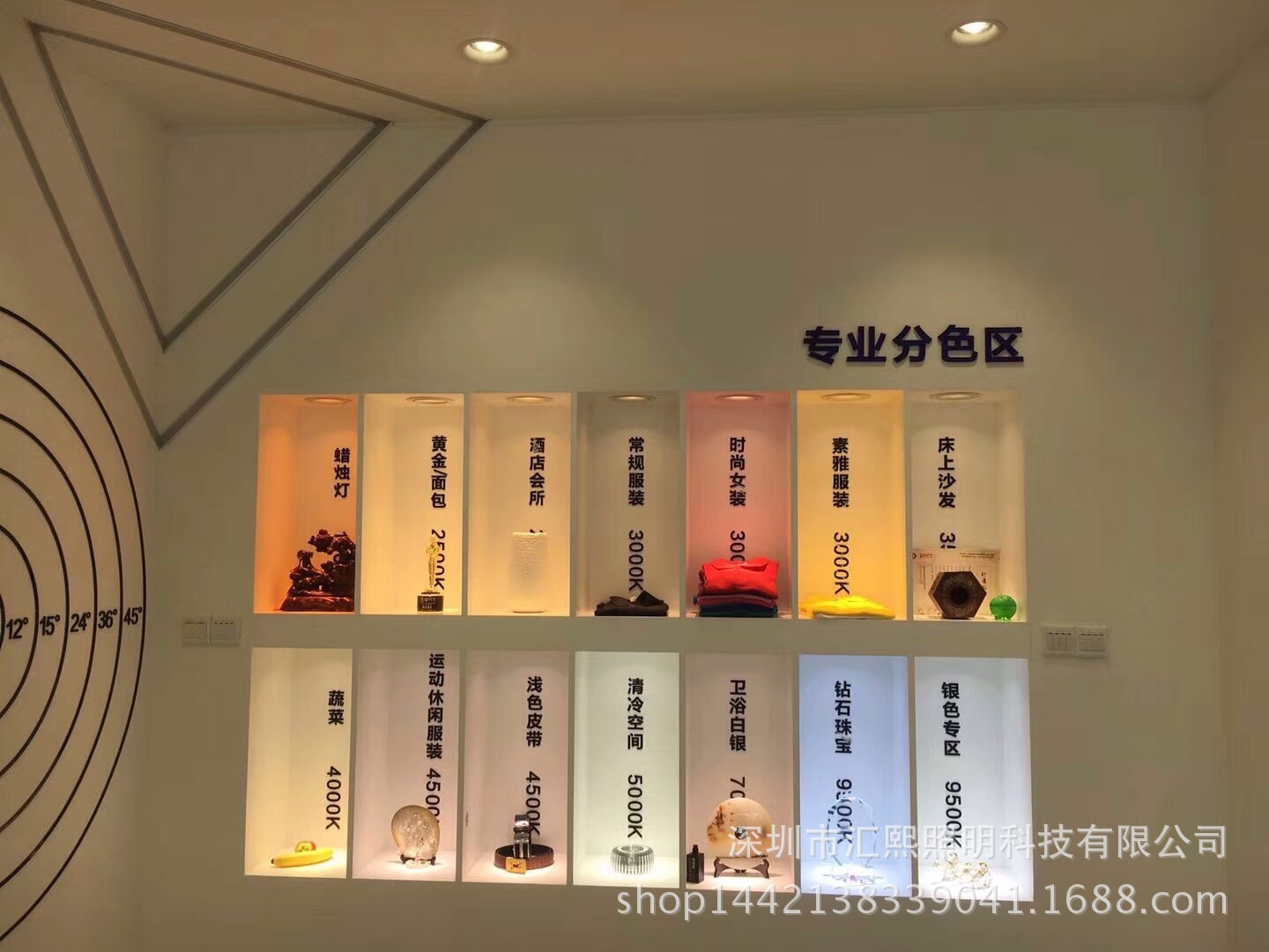 高亮商照led軌道燈安裝工程cob導軌燈服裝店家具照明射燈批發示例圖15