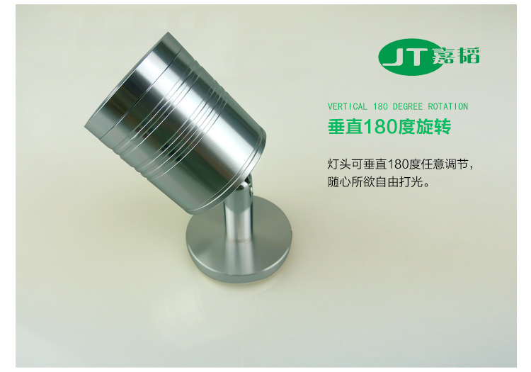 嘉韜5W柜臺射燈明裝射燈萬向可旋轉座式珠寶柜臺燈寬電壓壁燈照畫示例圖5