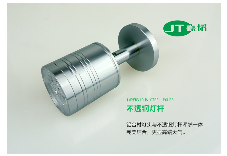 嘉韜5W柜臺射燈明裝射燈萬向可旋轉座式珠寶柜臺燈寬電壓壁燈照畫示例圖7