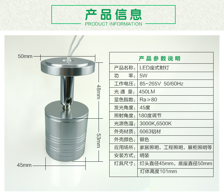 嘉韜5W柜臺射燈明裝射燈萬向可旋轉座式珠寶柜臺燈寬電壓壁燈照畫示例圖2