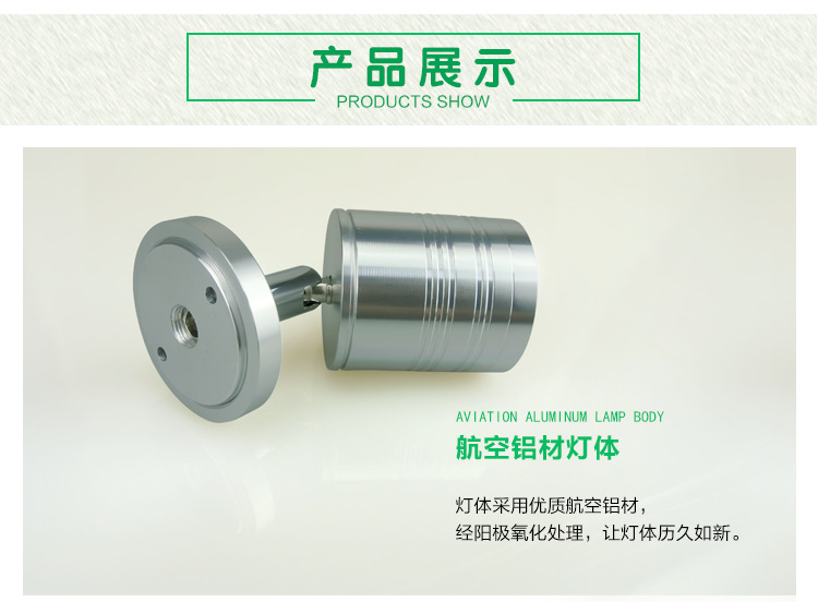 嘉韜5W柜臺射燈明裝射燈萬向可旋轉座式珠寶柜臺燈寬電壓壁燈照畫示例圖3