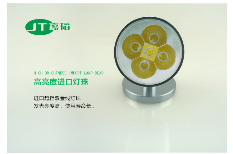 嘉韜5W柜臺射燈明裝射燈萬向可旋轉座式珠寶柜臺燈寬電壓壁燈照畫示例圖6