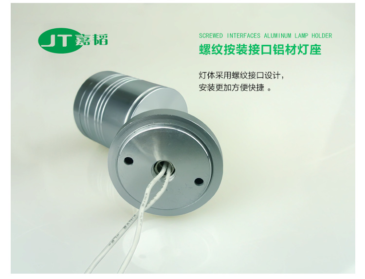 嘉韜5W柜臺射燈明裝射燈萬向可旋轉座式珠寶柜臺燈寬電壓壁燈照畫示例圖8