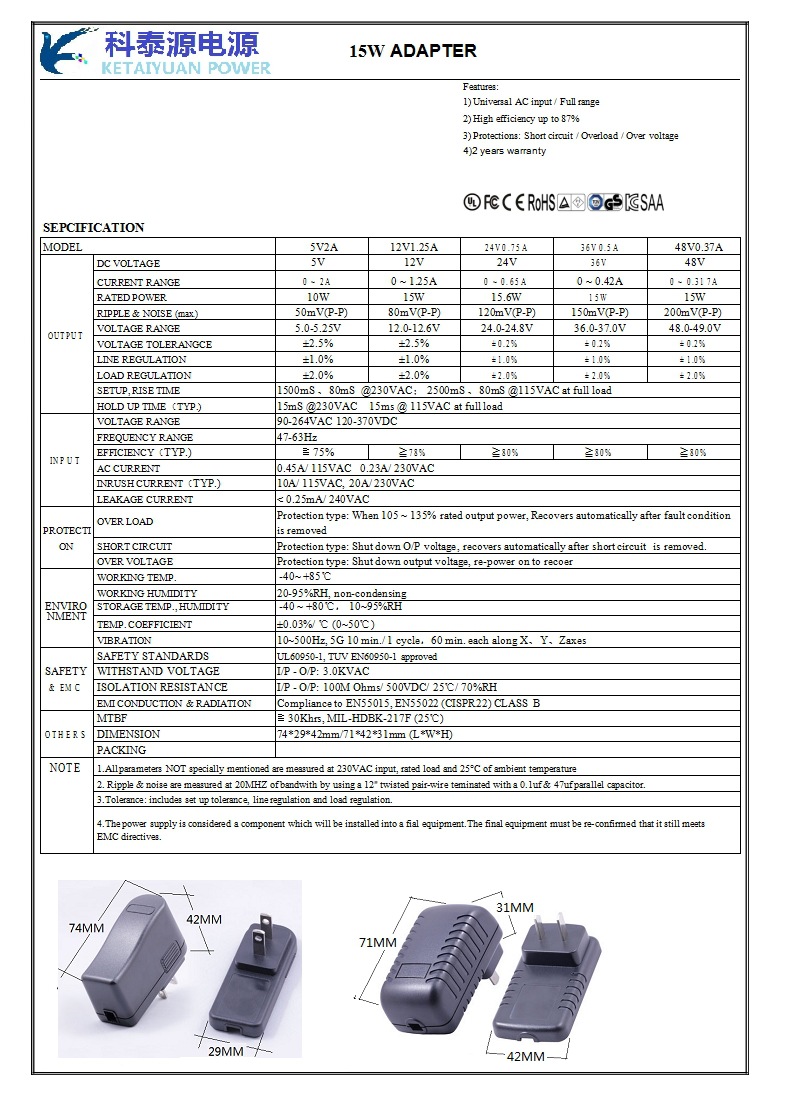 24V0.5A穩壓LED軟燈條電源 500MA韓國KC認證射燈電源適配器示例圖6