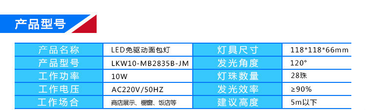 淘寶詳情-06.jpg