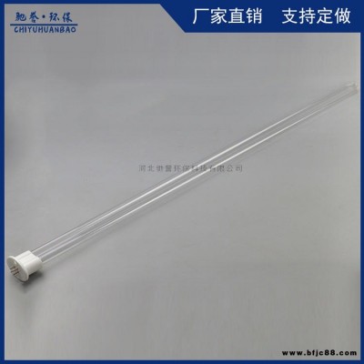 uv光解臭氧燈管 光氧凈化器專用燈管 殺菌燈管  U型紫外線燈 大量現貨