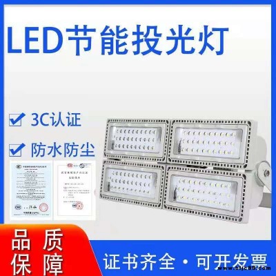 LED投光燈 NTC9280大功率投光燈泛光燈 玖恩燈具