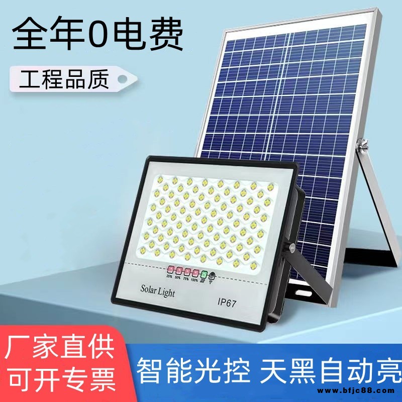 跨境新款太陽能燈滿天星款投光燈戶外照明庭院燈LED投光燈