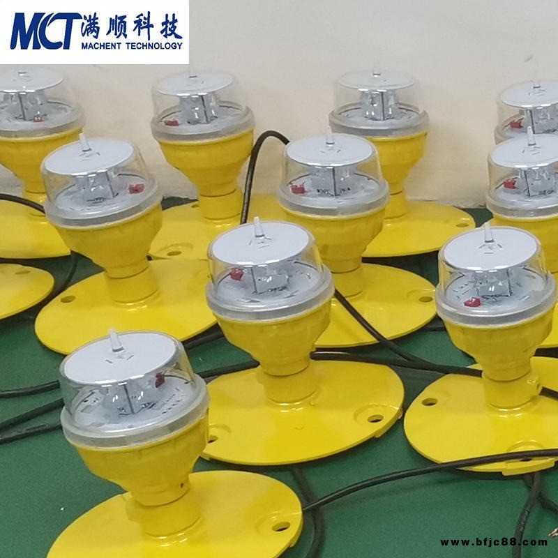 MC-TLOF(L)立式接地和離地區(qū)燈 直升機平臺燈  直升機救援應(yīng)急燈 直升機停機坪夜航照明燈光