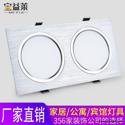 寶益萊 led豆膽燈價(jià)格 嵌入式雙頭格柵燈 暗裝長(zhǎng)方形筒射燈