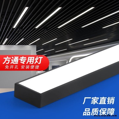寶益萊圖片館led長(zhǎng)條燈鋁方通吊頂專用燈超亮店鋪商用辦公室格柵燈廠家