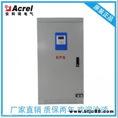 應急照明配電箱集中電源 安科瑞K-D-2KVA-1 柜體式消防應急燈電源 接受應急照明控制器指令 應急切換小于5sms