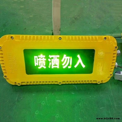 工廠發貨礦用LED應急燈 圖案清晰 應急時間長 礦用LED應急燈