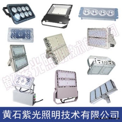 紫光照明GF9022-12W低頂燈 嵌入式應急燈