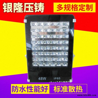 爆款熱賣高品質(zhì)LED 36W48W單顆燈珠新款投光燈  泛光燈外殼