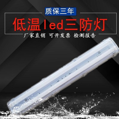 24V 36v 220v低壓 18W LED冷庫三防應急燈pc燈罩單支雙支雙管三防燈配t8燈管帶防爆證書