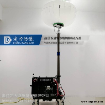 DFE9103A球型自動(dòng)升降工作燈 施工搶險(xiǎn)應(yīng)急燈