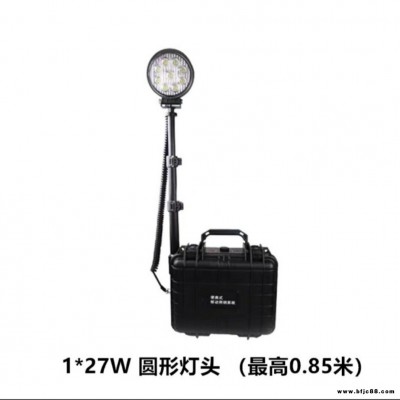 華榮便攜式移動照明系統T139 戶外防汛搶修多功能箱燈升降應急燈