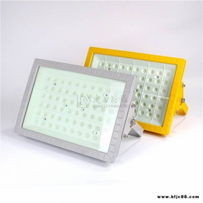 定力免維護(hù)led防爆投光燈 DFC-8111B-LED200W-180W-150W防爆型投光燈