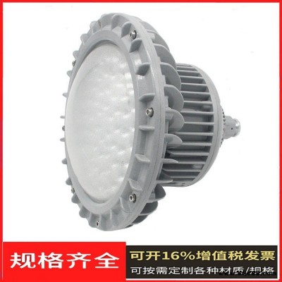 ?LED防爆照明燈 40W-60W防爆投光燈 HYD350-裕恒防爆