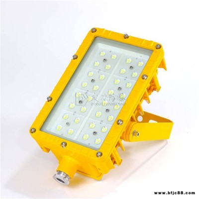 立柱安裝LED防爆投光燈70W 定力DFC-8115A-LED100W-IP66防爆LED支架投光燈