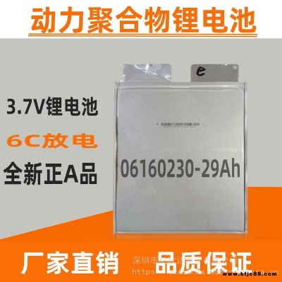 12v24V鋰電池汽車(chē)船舶啟動(dòng)電源電池逆變器戶(hù)外應(yīng)急燈儲(chǔ)備電池