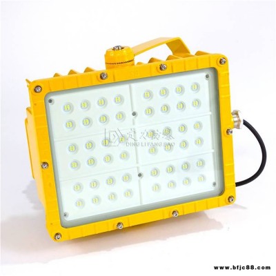 36V低電壓LED防爆投光燈100WLED泛光燈150W防爆 節(jié)能LED射燈遠(yuǎn)距離投光燈