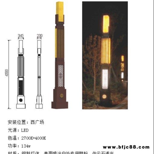 戶外景觀燈廠家直銷 園林廣場(chǎng)景觀燈 景觀燈產(chǎn)品種類  道路景觀燈