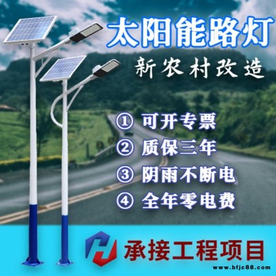 太陽能燈家用戶外過道庭院燈led投光燈室內外照明路燈廠家批發